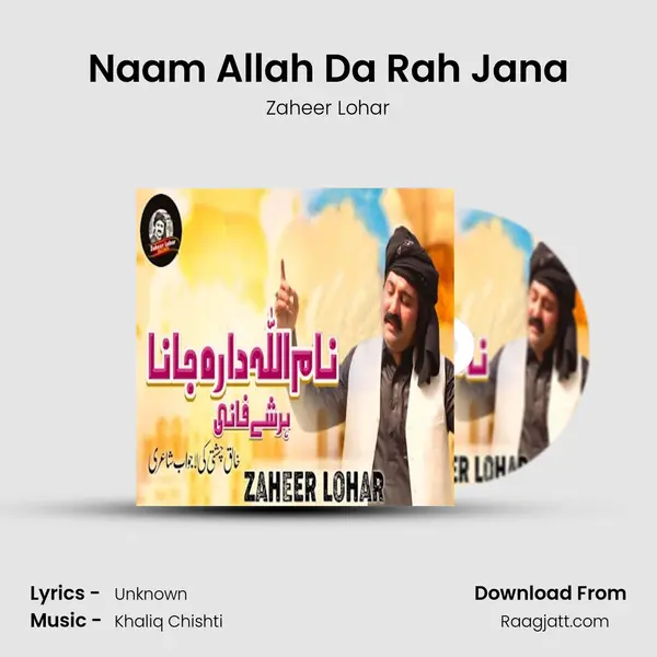 Naam Allah Da Rah Jana - Zaheer Lohar album cover 