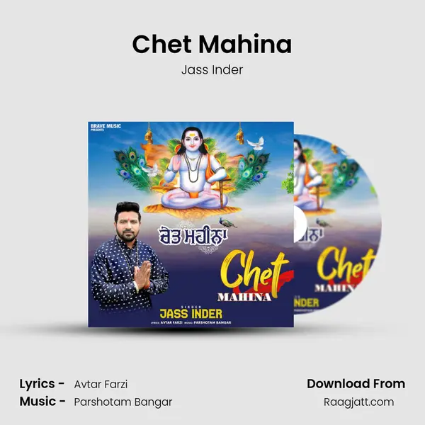 Chet Mahina mp3 song