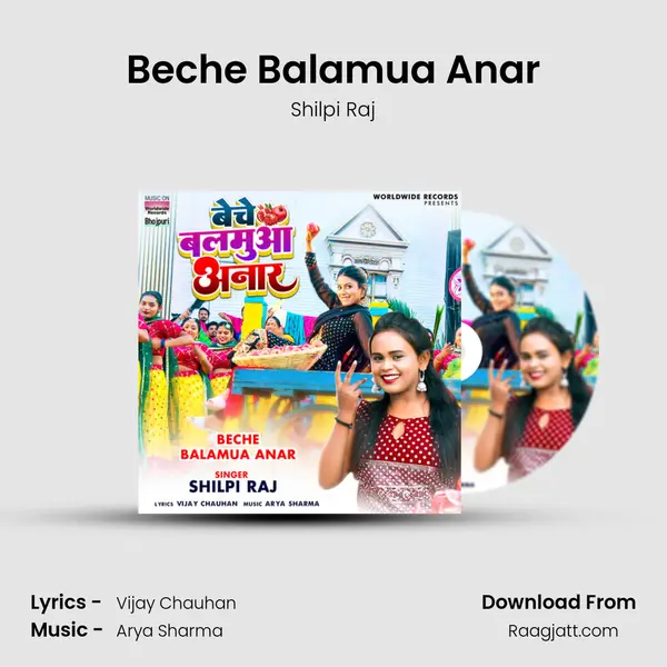 Beche Balamua Anar mp3 song