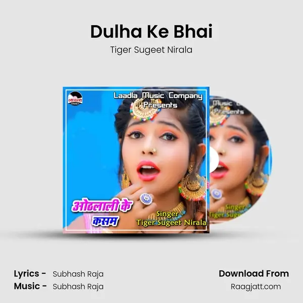 Dulha Ke Bhai - Tiger Sugeet Nirala album cover 