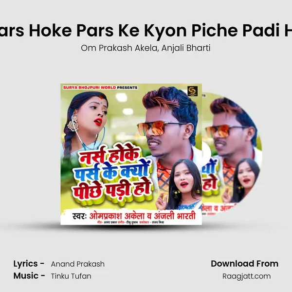 Nars Hoke Pars Ke Kyon Piche Padi Ho mp3 song