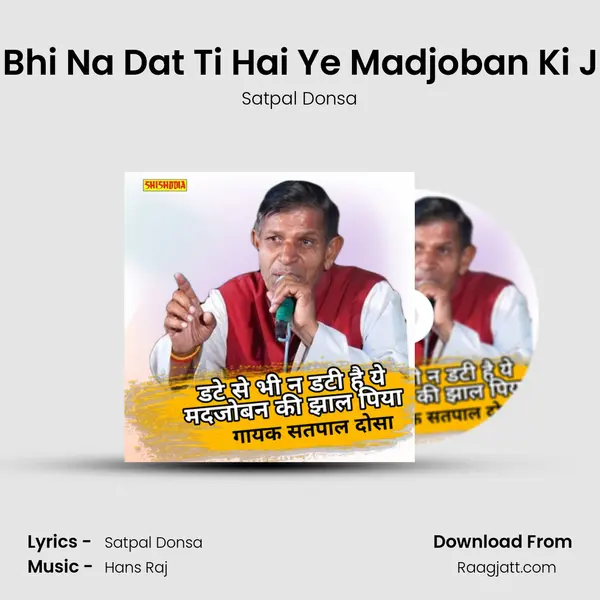 Date Te Bhi Na Dat Ti Hai Ye Madjoban Ki Jhal Piya mp3 song