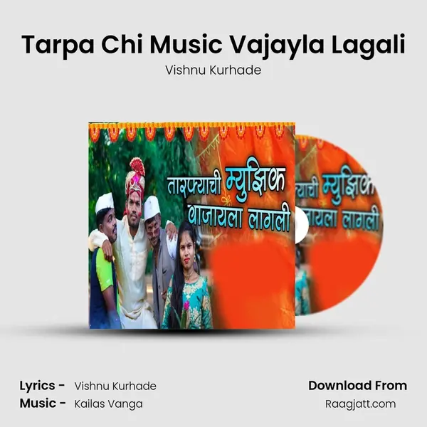 Tarpa Chi Music Vajayla Lagali - Vishnu Kurhade album cover 