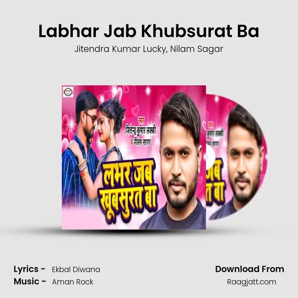 Labhar Jab Khubsurat Ba mp3 song