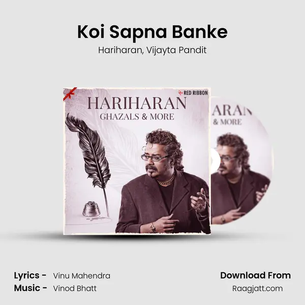 Koi Sapna Banke mp3 song