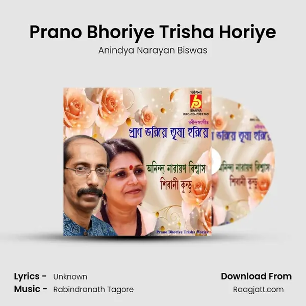 Prano Bhoriye Trisha Horiye mp3 song