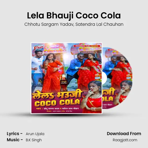 Lela Bhauji Coco Cola mp3 song