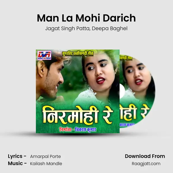 Man La Mohi Darich mp3 song