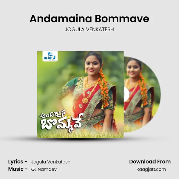 Andamaina Bommave - JOGULA VENKATESH album cover 