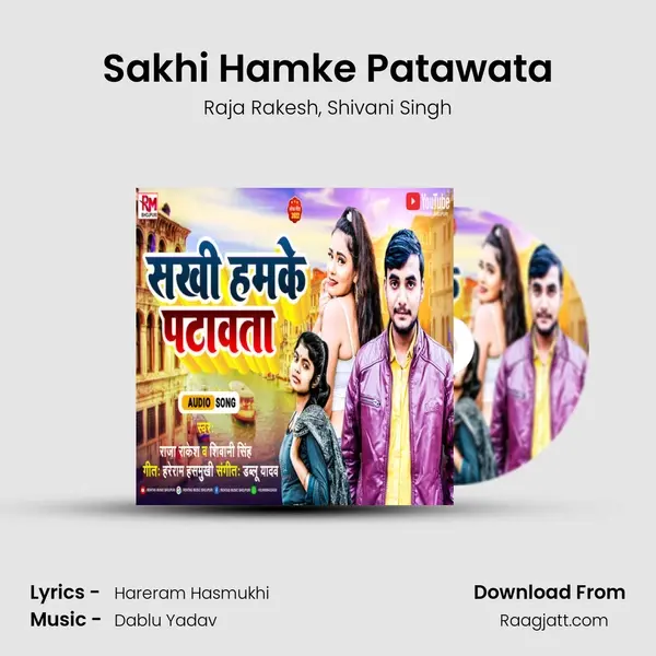 Sakhi Hamke Patawata mp3 song