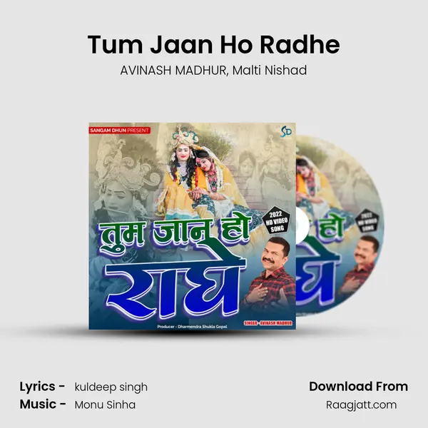 Tum Jaan Ho Radhe - AVINASH MADHUR album cover 