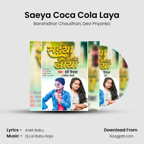 Saeya Coca Cola Laya - Banshidhar Chaudhari album cover 