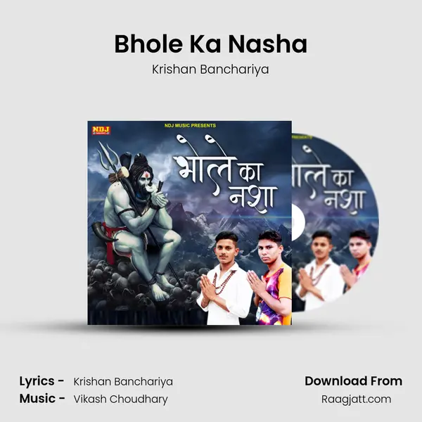 Bhole Ka Nasha mp3 song