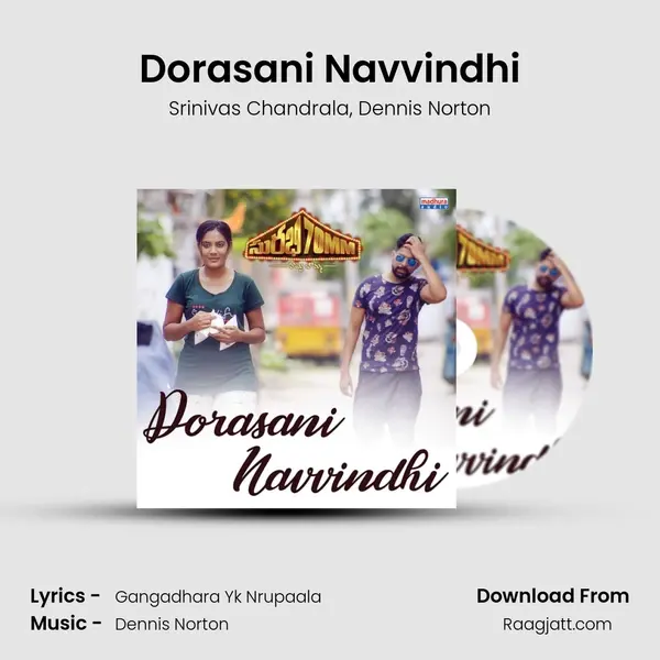 Dorasani Navvindhi mp3 song