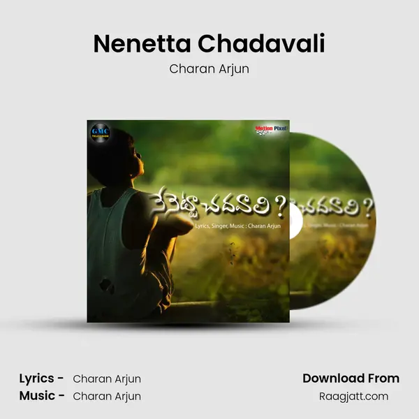 Nenetta Chadavali mp3 song