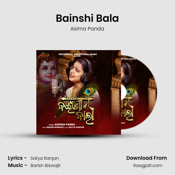 Bainshi Bala - Asima Panda album cover 