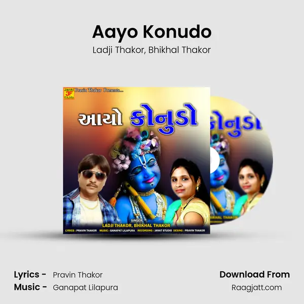 Aayo Konudo - Ladji Thakor album cover 