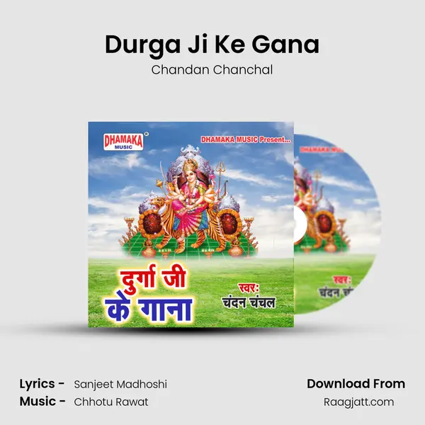 Durga Ji Ke Gana - Chandan Chanchal album cover 