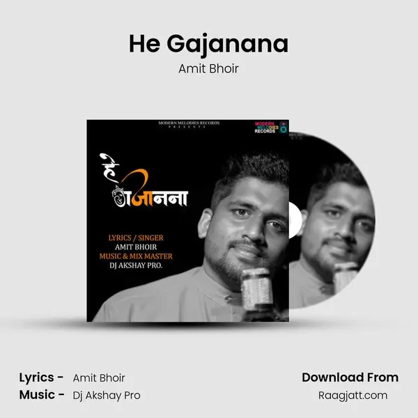 He Gajanana mp3 song