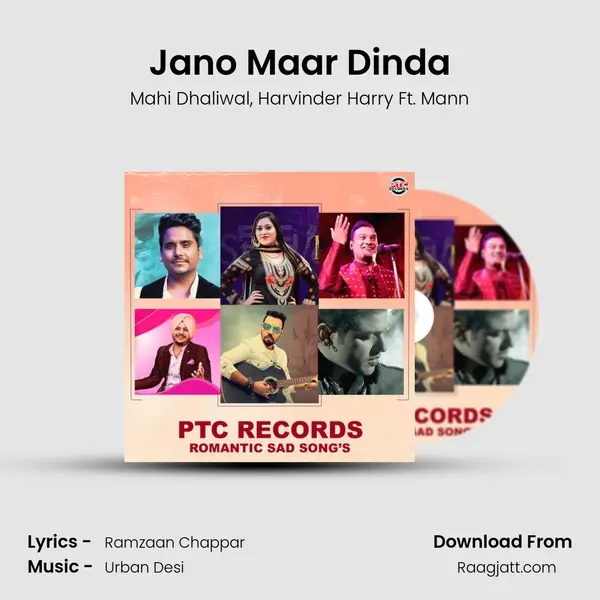 Jano Maar Dinda - Mahi Dhaliwal album cover 