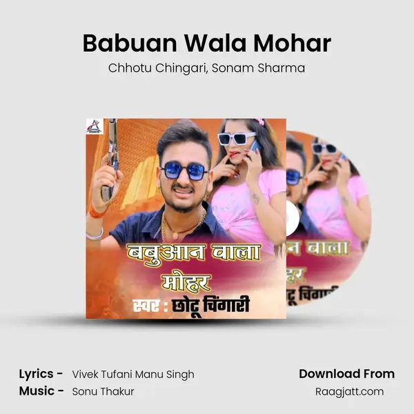 Babuan Wala Mohar mp3 song