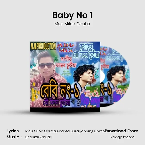 Baby No 1 mp3 song