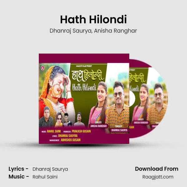 Hath Hilondi - Dhanraj Saurya album cover 