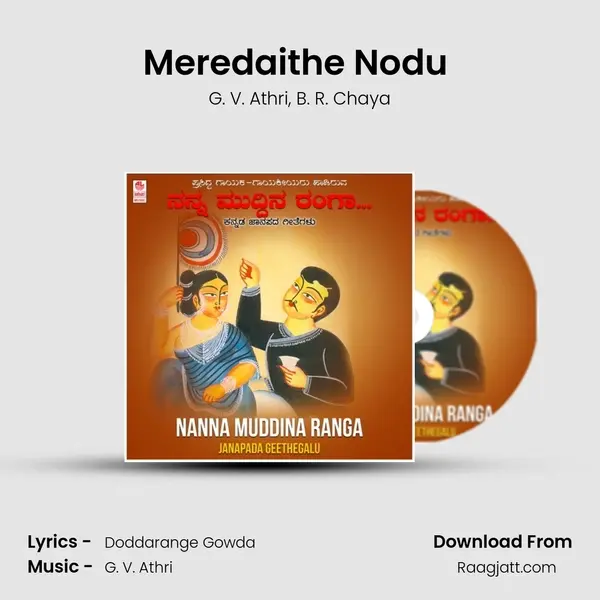 Meredaithe Nodu (From 