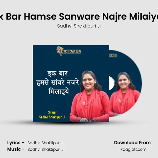 Ik Bar Hamse Sanware Najre Milaiye mp3 song