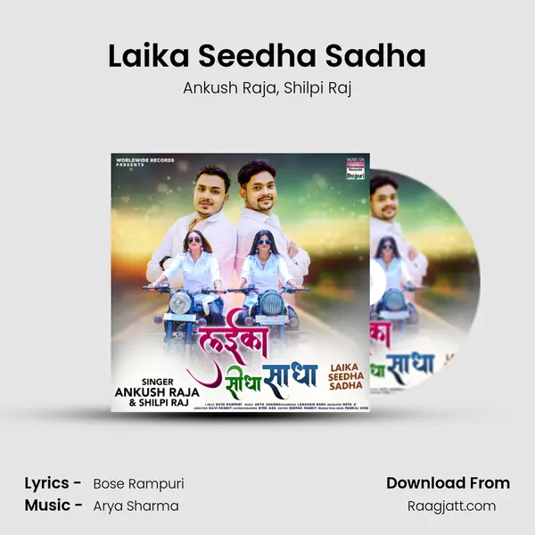 Laika Seedha Sadha mp3 song