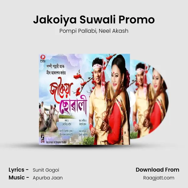 Jakoiya Suwali Promo - Pompi Pallabi album cover 