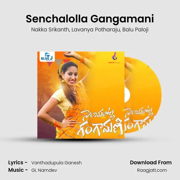 Senchalolla Gangamani - Nakka Srikanth album cover 