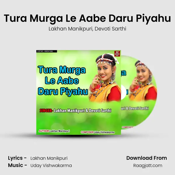 Tura Murga Le Aabe Daru Piyahu mp3 song