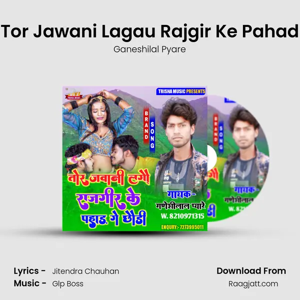 Tor Jawani Lagau Rajgir Ke Pahad mp3 song