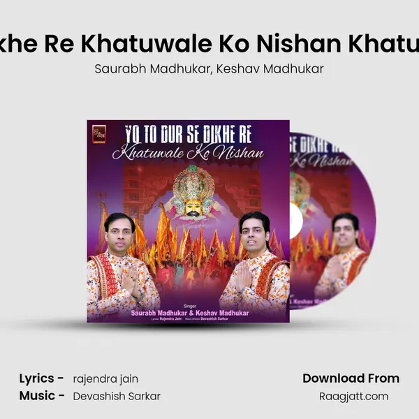 Yo To Dur Se Dikhe Re Khatuwale Ko Nishan Khatu Shyam Bhajan - Saurabh Madhukar album cover 