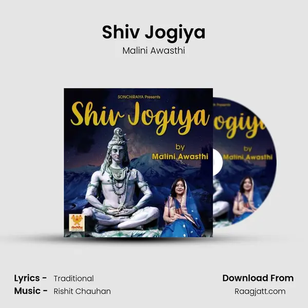 Shiv Jogiya - Malini Awasthi album cover 