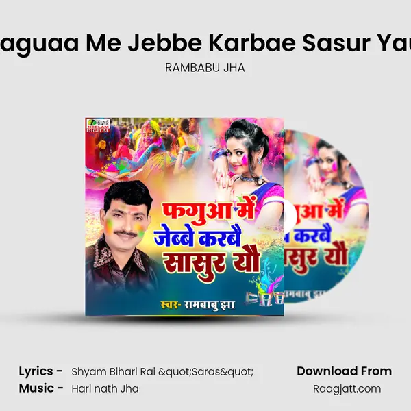 Faguaa Me Jebbe Karbae Sasur Yau mp3 song