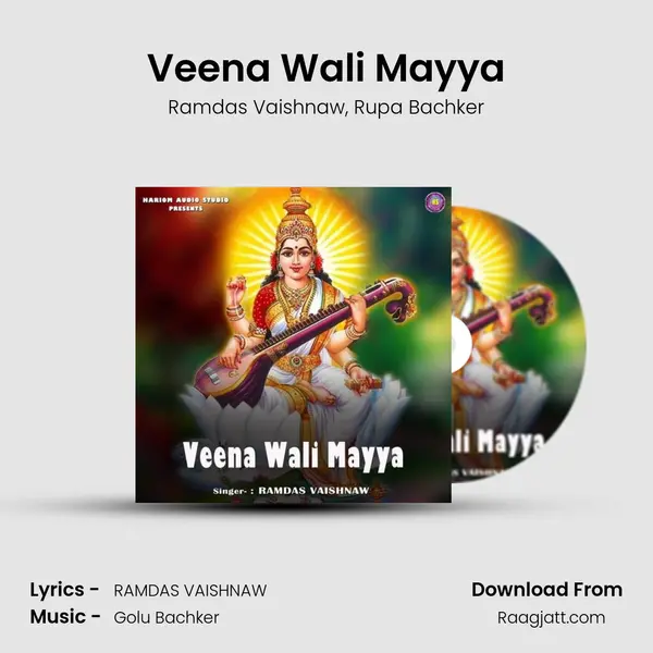 Veena Wali Mayya - Ramdas Vaishnaw album cover 