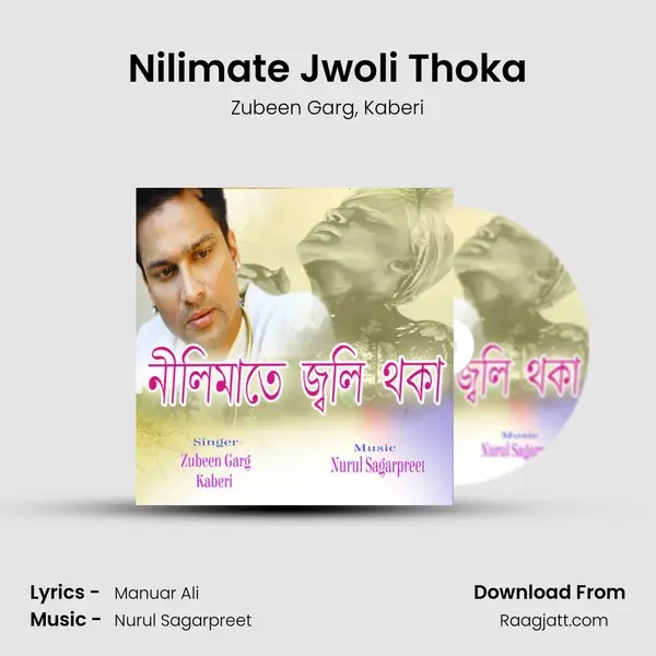 Nilimate Jwoli Thoka mp3 song