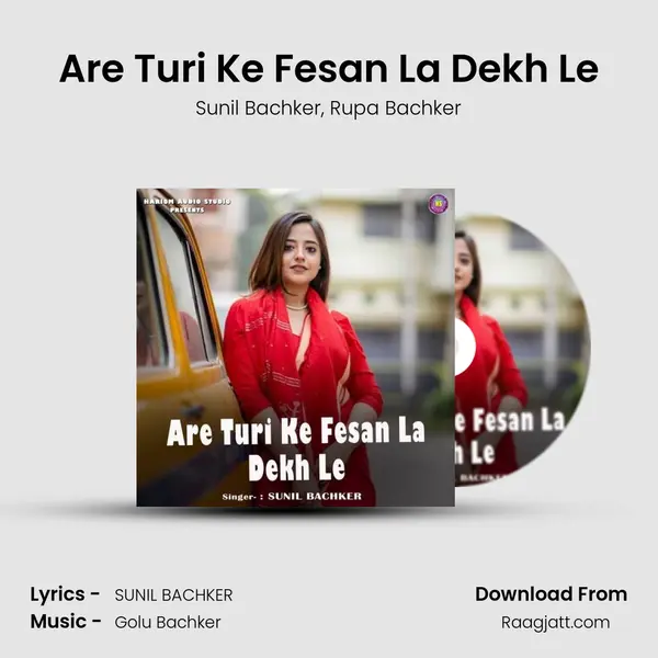 Are Turi Ke Fesan La Dekh Le mp3 song