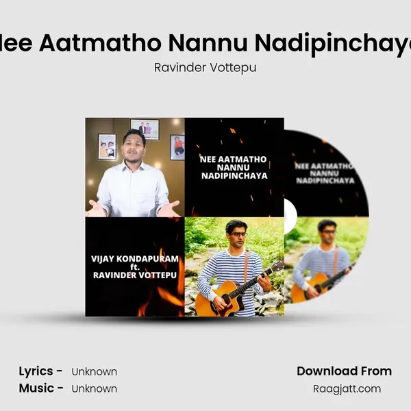 Nee Aatmatho Nannu Nadipinchaya mp3 song