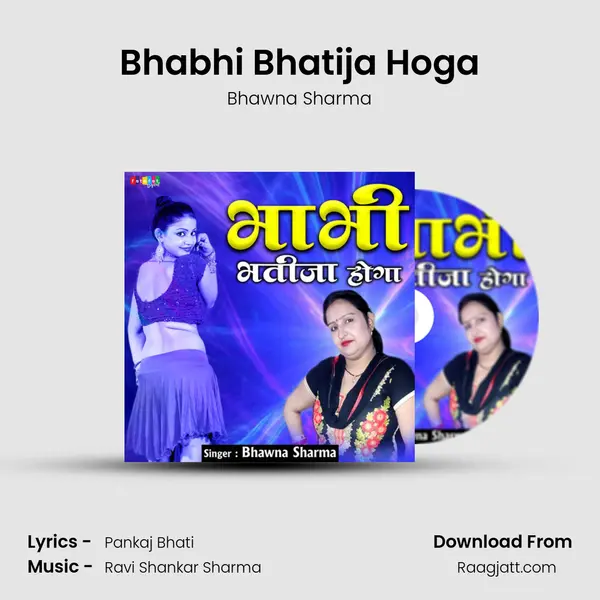 Bhabhi Bhatija Hoga mp3 song