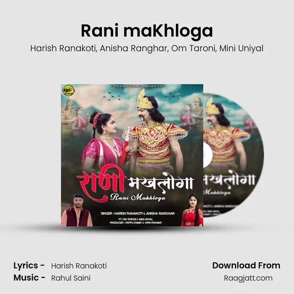 Rani maKhloga mp3 song