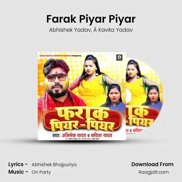 Farak Piyar Piyar - Abhishek Yadav album cover 