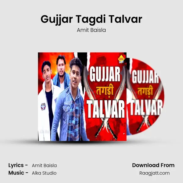 Gujjar Tagdi Talvar - Amit Baisla album cover 