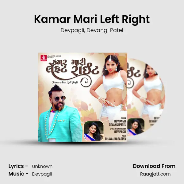 Kamar Mari Left Right mp3 song