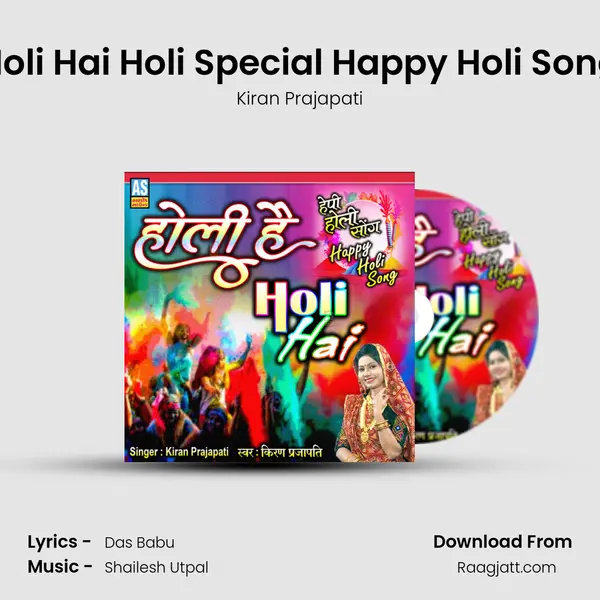 Holi Hai Holi Special Happy Holi Song mp3 song