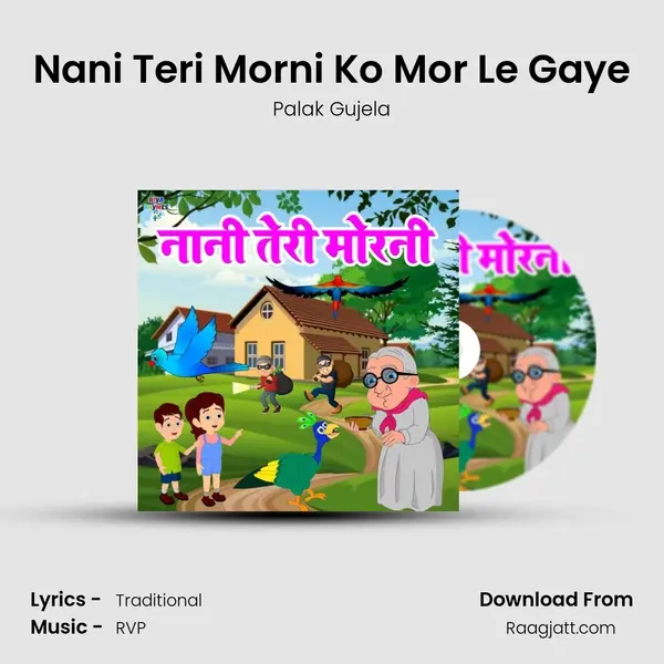 Nani Teri Morni Ko Mor Le Gaye mp3 song