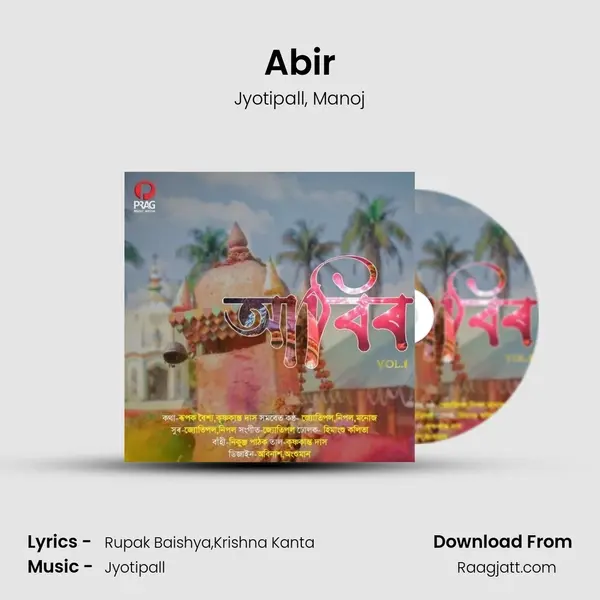 Abir mp3 song