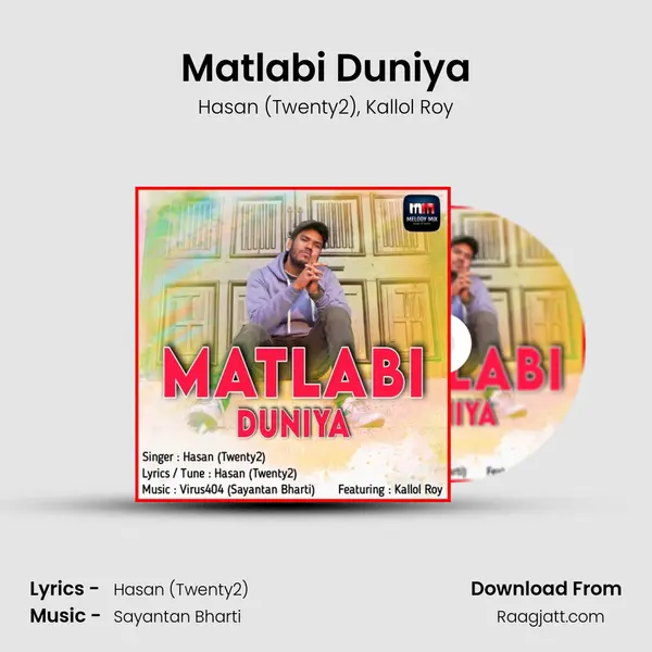 Matlabi Duniya mp3 song